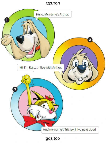 Hello. My name's Arthur. Hi! I'm Rascal. I live with Arthur. And my name's Tricksy! I live next door!