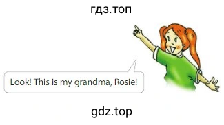 Look! This is my grandma, Rosie!