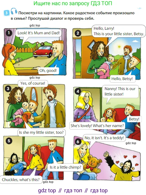 Английский язык (english), 3 класс Учебник (Student's book), авторы: Быкова Надежда Ильинична (Bykova Nadezhda), Дули Дженни (Dooley Jenny), Поспелова Марина Давидовна (Pospelova Marina), Эванс Вирджиния (Evans Virginia), издательство Просвещение, Москва, 2023, зелёного цвета, Часть 1, страница 27, номер 3, Условие