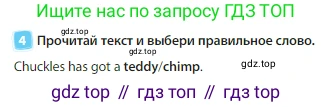 Английский язык (english), 3 класс Учебник (Student's book), авторы: Быкова Надежда Ильинична (Bykova Nadezhda), Дули Дженни (Dooley Jenny), Поспелова Марина Давидовна (Pospelova Marina), Эванс Вирджиния (Evans Virginia), издательство Просвещение, Москва, 2023, зелёного цвета, Часть 1, страница 27, номер 4, Условие