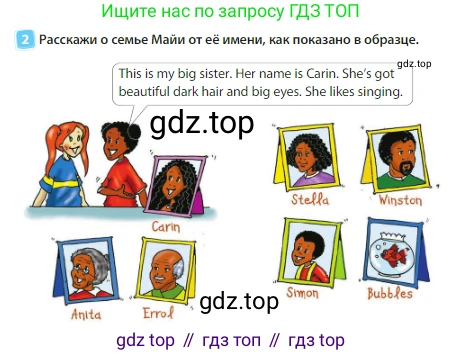 Английский язык (english), 3 класс Учебник (Student's book), авторы: Быкова Надежда Ильинична (Bykova Nadezhda), Дули Дженни (Dooley Jenny), Поспелова Марина Давидовна (Pospelova Marina), Эванс Вирджиния (Evans Virginia), издательство Просвещение, Москва, 2023, зелёного цвета, Часть 1, страница 28, номер 2, Условие