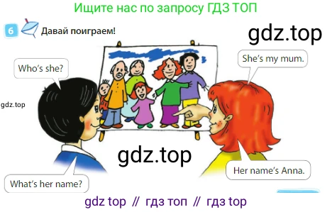 Английский язык (english), 3 класс Учебник (Student's book), авторы: Быкова Надежда Ильинична (Bykova Nadezhda), Дули Дженни (Dooley Jenny), Поспелова Марина Давидовна (Pospelova Marina), Эванс Вирджиния (Evans Virginia), издательство Просвещение, Москва, 2023, зелёного цвета, Часть 1, страница 29, номер 6, Условие