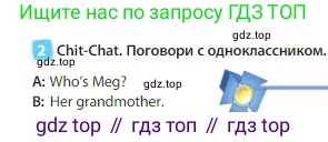 Английский язык (english), 3 класс Учебник (Student's book), авторы: Быкова Надежда Ильинична (Bykova Nadezhda), Дули Дженни (Dooley Jenny), Поспелова Марина Давидовна (Pospelova Marina), Эванс Вирджиния (Evans Virginia), издательство Просвещение, Москва, 2023, зелёного цвета, Часть 1, страница 30, номер 2, Условие