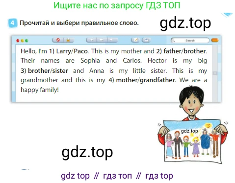 Английский язык (english), 3 класс Учебник (Student's book), авторы: Быкова Надежда Ильинична (Bykova Nadezhda), Дули Дженни (Dooley Jenny), Поспелова Марина Давидовна (Pospelova Marina), Эванс Вирджиния (Evans Virginia), издательство Просвещение, Москва, 2023, зелёного цвета, Часть 1, страница 31, номер 4, Условие