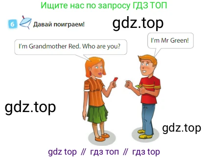 Английский язык (english), 3 класс Учебник (Student's book), авторы: Быкова Надежда Ильинична (Bykova Nadezhda), Дули Дженни (Dooley Jenny), Поспелова Марина Давидовна (Pospelova Marina), Эванс Вирджиния (Evans Virginia), издательство Просвещение, Москва, 2023, зелёного цвета, Часть 1, страница 31, номер 6, Условие
