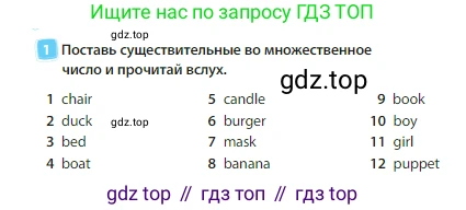 Английский язык (english), 3 класс Учебник (Student's book), авторы: Быкова Надежда Ильинична (Bykova Nadezhda), Дули Дженни (Dooley Jenny), Поспелова Марина Давидовна (Pospelova Marina), Эванс Вирджиния (Evans Virginia), издательство Просвещение, Москва, 2023, зелёного цвета, Часть 1, страница 32, номер 1, Условие