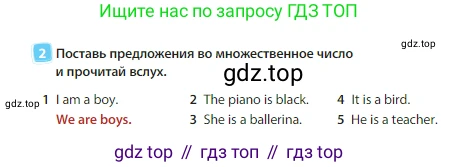 Английский язык (english), 3 класс Учебник (Student's book), авторы: Быкова Надежда Ильинична (Bykova Nadezhda), Дули Дженни (Dooley Jenny), Поспелова Марина Давидовна (Pospelova Marina), Эванс Вирджиния (Evans Virginia), издательство Просвещение, Москва, 2023, зелёного цвета, Часть 1, страница 32, номер 2, Условие