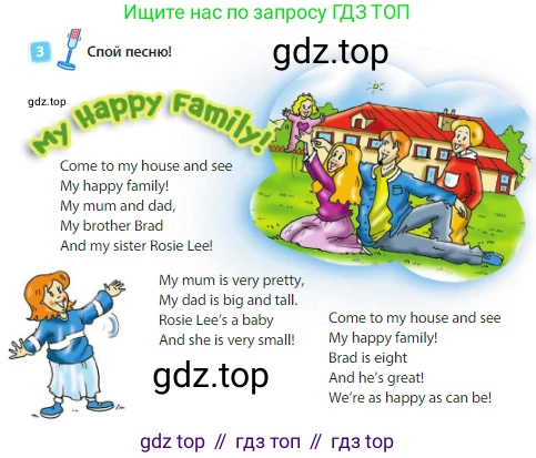 Английский язык (english), 3 класс Учебник (Student's book), авторы: Быкова Надежда Ильинична (Bykova Nadezhda), Дули Дженни (Dooley Jenny), Поспелова Марина Давидовна (Pospelova Marina), Эванс Вирджиния (Evans Virginia), издательство Просвещение, Москва, 2023, зелёного цвета, Часть 1, страница 32, номер 3, Условие