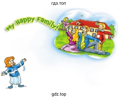 My Happy Family!