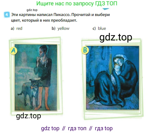Английский язык (english), 3 класс Учебник (Student's book), авторы: Быкова Надежда Ильинична (Bykova Nadezhda), Дули Дженни (Dooley Jenny), Поспелова Марина Давидовна (Pospelova Marina), Эванс Вирджиния (Evans Virginia), издательство Просвещение, Москва, 2023, зелёного цвета, Часть 1, страница 33, номер 4, Условие