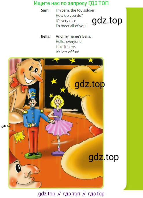 Английский язык (english), 3 класс Учебник (Student's book), авторы: Быкова Надежда Ильинична (Bykova Nadezhda), Дули Дженни (Dooley Jenny), Поспелова Марина Давидовна (Pospelova Marina), Эванс Вирджиния (Evans Virginia), издательство Просвещение, Москва, 2023, зелёного цвета, Часть 1, страница 34, Условие (продолжение 2)