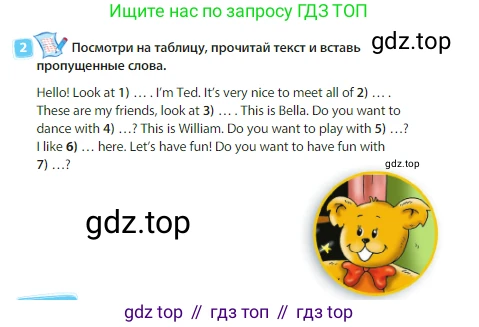 Английский язык (english), 3 класс Учебник (Student's book), авторы: Быкова Надежда Ильинична (Bykova Nadezhda), Дули Дженни (Dooley Jenny), Поспелова Марина Давидовна (Pospelova Marina), Эванс Вирджиния (Evans Virginia), издательство Просвещение, Москва, 2023, зелёного цвета, Часть 1, страница 36, номер 2, Условие
