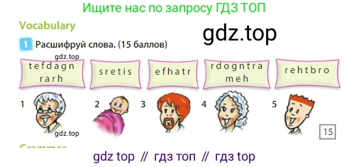 Английский язык (english), 3 класс Учебник (Student's book), авторы: Быкова Надежда Ильинична (Bykova Nadezhda), Дули Дженни (Dooley Jenny), Поспелова Марина Давидовна (Pospelova Marina), Эванс Вирджиния (Evans Virginia), издательство Просвещение, Москва, 2023, зелёного цвета, Часть 1, страница 40, номер 1, Условие