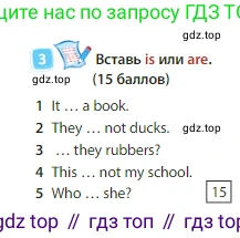 Английский язык (english), 3 класс Учебник (Student's book), авторы: Быкова Надежда Ильинична (Bykova Nadezhda), Дули Дженни (Dooley Jenny), Поспелова Марина Давидовна (Pospelova Marina), Эванс Вирджиния (Evans Virginia), издательство Просвещение, Москва, 2023, зелёного цвета, Часть 1, страница 40, номер 3, Условие