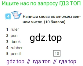 Английский язык (english), 3 класс Учебник (Student's book), авторы: Быкова Надежда Ильинична (Bykova Nadezhda), Дули Дженни (Dooley Jenny), Поспелова Марина Давидовна (Pospelova Marina), Эванс Вирджиния (Evans Virginia), издательство Просвещение, Москва, 2023, зелёного цвета, Часть 1, страница 40, номер 4, Условие