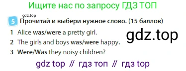 Английский язык (english), 3 класс Учебник (Student's book), авторы: Быкова Надежда Ильинична (Bykova Nadezhda), Дули Дженни (Dooley Jenny), Поспелова Марина Давидовна (Pospelova Marina), Эванс Вирджиния (Evans Virginia), издательство Просвещение, Москва, 2023, зелёного цвета, Часть 1, страница 40, номер 5, Условие