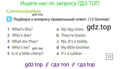 Английский язык (english), 3 класс Учебник (Student's book), авторы: Быкова Надежда Ильинична (Bykova Nadezhda), Дули Дженни (Dooley Jenny), Поспелова Марина Давидовна (Pospelova Marina), Эванс Вирджиния (Evans Virginia), издательство Просвещение, Москва, 2023, зелёного цвета, Часть 1, страница 41, номер 6, Условие