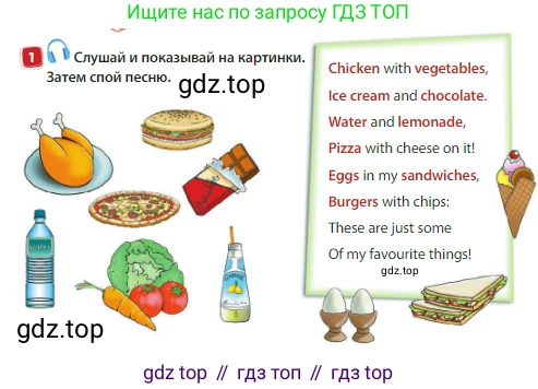 Английский язык (english), 3 класс Учебник (Student's book), авторы: Быкова Надежда Ильинична (Bykova Nadezhda), Дули Дженни (Dooley Jenny), Поспелова Марина Давидовна (Pospelova Marina), Эванс Вирджиния (Evans Virginia), издательство Просвещение, Москва, 2023, зелёного цвета, Часть 1, страница 44, номер 1, Условие
