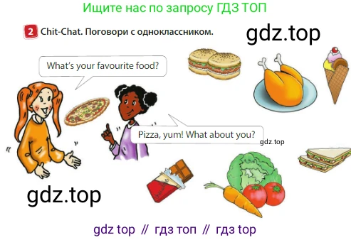 Английский язык (english), 3 класс Учебник (Student's book), авторы: Быкова Надежда Ильинична (Bykova Nadezhda), Дули Дженни (Dooley Jenny), Поспелова Марина Давидовна (Pospelova Marina), Эванс Вирджиния (Evans Virginia), издательство Просвещение, Москва, 2023, зелёного цвета, Часть 1, страница 44, номер 2, Условие