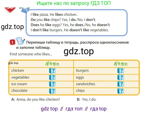 Английский язык (english), 3 класс Учебник (Student's book), авторы: Быкова Надежда Ильинична (Bykova Nadezhda), Дули Дженни (Dooley Jenny), Поспелова Марина Давидовна (Pospelova Marina), Эванс Вирджиния (Evans Virginia), издательство Просвещение, Москва, 2023, зелёного цвета, Часть 1, страница 46, номер 1, Условие