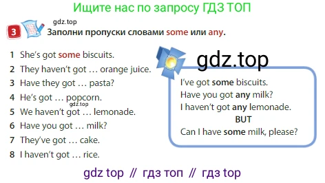 Английский язык (english), 3 класс Учебник (Student's book), авторы: Быкова Надежда Ильинична (Bykova Nadezhda), Дули Дженни (Dooley Jenny), Поспелова Марина Давидовна (Pospelova Marina), Эванс Вирджиния (Evans Virginia), издательство Просвещение, Москва, 2023, зелёного цвета, Часть 1, страница 48, номер 3, Условие
