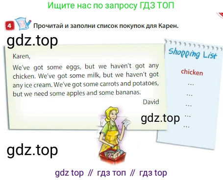 Английский язык (english), 3 класс Учебник (Student's book), авторы: Быкова Надежда Ильинична (Bykova Nadezhda), Дули Дженни (Dooley Jenny), Поспелова Марина Давидовна (Pospelova Marina), Эванс Вирджиния (Evans Virginia), издательство Просвещение, Москва, 2023, зелёного цвета, Часть 1, страница 49, номер 4, Условие