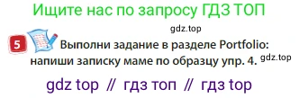 Английский язык (english), 3 класс Учебник (Student's book), авторы: Быкова Надежда Ильинична (Bykova Nadezhda), Дули Дженни (Dooley Jenny), Поспелова Марина Давидовна (Pospelova Marina), Эванс Вирджиния (Evans Virginia), издательство Просвещение, Москва, 2023, зелёного цвета, Часть 1, страница 49, номер 5, Условие