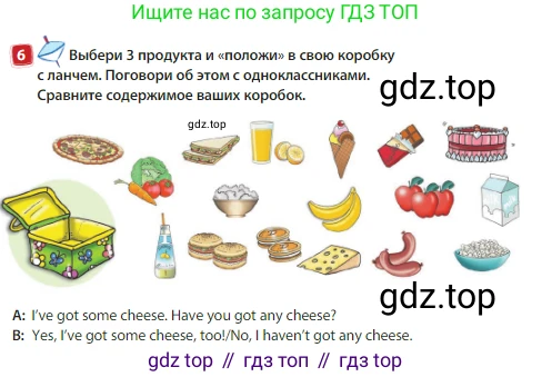 Английский язык (english), 3 класс Учебник (Student's book), авторы: Быкова Надежда Ильинична (Bykova Nadezhda), Дули Дженни (Dooley Jenny), Поспелова Марина Давидовна (Pospelova Marina), Эванс Вирджиния (Evans Virginia), издательство Просвещение, Москва, 2023, зелёного цвета, Часть 1, страница 49, номер 6, Условие