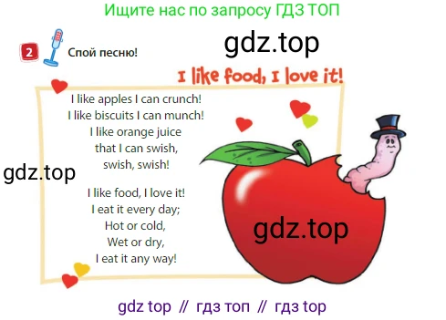 Английский язык (english), 3 класс Учебник (Student's book), авторы: Быкова Надежда Ильинична (Bykova Nadezhda), Дули Дженни (Dooley Jenny), Поспелова Марина Давидовна (Pospelova Marina), Эванс Вирджиния (Evans Virginia), издательство Просвещение, Москва, 2023, зелёного цвета, Часть 1, страница 50, номер 2, Условие