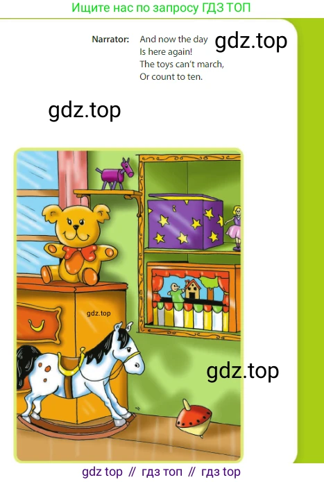 Английский язык (english), 3 класс Учебник (Student's book), авторы: Быкова Надежда Ильинична (Bykova Nadezhda), Дули Дженни (Dooley Jenny), Поспелова Марина Давидовна (Pospelova Marina), Эванс Вирджиния (Evans Virginia), издательство Просвещение, Москва, 2023, зелёного цвета, Часть 1, страница 52, Условие (продолжение 2)