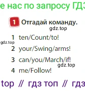 Английский язык (english), 3 класс Учебник (Student's book), авторы: Быкова Надежда Ильинична (Bykova Nadezhda), Дули Дженни (Dooley Jenny), Поспелова Марина Давидовна (Pospelova Marina), Эванс Вирджиния (Evans Virginia), издательство Просвещение, Москва, 2023, зелёного цвета, Часть 1, страница 54, номер 1, Условие