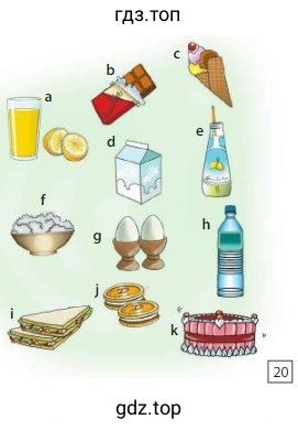 Рисунок