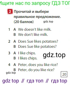 Английский язык (english), 3 класс Учебник (Student's book), авторы: Быкова Надежда Ильинична (Bykova Nadezhda), Дули Дженни (Dooley Jenny), Поспелова Марина Давидовна (Pospelova Marina), Эванс Вирджиния (Evans Virginia), издательство Просвещение, Москва, 2023, зелёного цвета, Часть 1, страница 56, номер 2, Условие