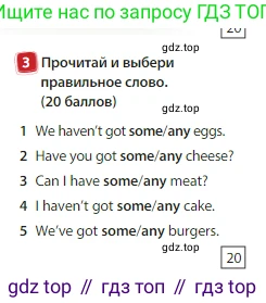 Английский язык (english), 3 класс Учебник (Student's book), авторы: Быкова Надежда Ильинична (Bykova Nadezhda), Дули Дженни (Dooley Jenny), Поспелова Марина Давидовна (Pospelova Marina), Эванс Вирджиния (Evans Virginia), издательство Просвещение, Москва, 2023, зелёного цвета, Часть 1, страница 56, номер 3, Условие