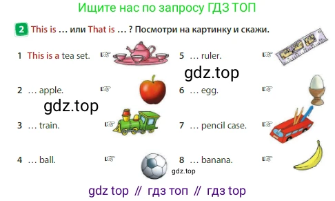 Английский язык (english), 3 класс Учебник (Student's book), авторы: Быкова Надежда Ильинична (Bykova Nadezhda), Дули Дженни (Dooley Jenny), Поспелова Марина Давидовна (Pospelova Marina), Эванс Вирджиния (Evans Virginia), издательство Просвещение, Москва, 2023, зелёного цвета, Часть 1, страница 62, номер 2, Условие