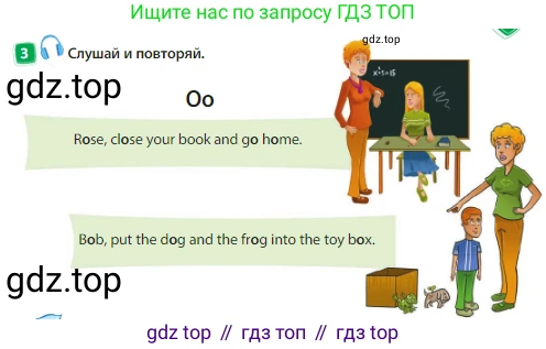 Английский язык (english), 3 класс Учебник (Student's book), авторы: Быкова Надежда Ильинична (Bykova Nadezhda), Дули Дженни (Dooley Jenny), Поспелова Марина Давидовна (Pospelova Marina), Эванс Вирджиния (Evans Virginia), издательство Просвещение, Москва, 2023, зелёного цвета, Часть 1, страница 63, номер 3, Условие