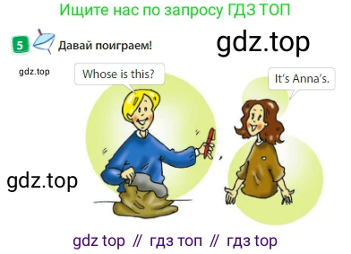Английский язык (english), 3 класс Учебник (Student's book), авторы: Быкова Надежда Ильинична (Bykova Nadezhda), Дули Дженни (Dooley Jenny), Поспелова Марина Давидовна (Pospelova Marina), Эванс Вирджиния (Evans Virginia), издательство Просвещение, Москва, 2023, зелёного цвета, Часть 1, страница 63, номер 5, Условие