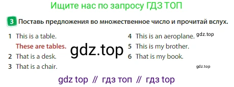 Английский язык (english), 3 класс Учебник (Student's book), авторы: Быкова Надежда Ильинична (Bykova Nadezhda), Дули Дженни (Dooley Jenny), Поспелова Марина Давидовна (Pospelova Marina), Эванс Вирджиния (Evans Virginia), издательство Просвещение, Москва, 2023, зелёного цвета, Часть 1, страница 64, номер 3, Условие