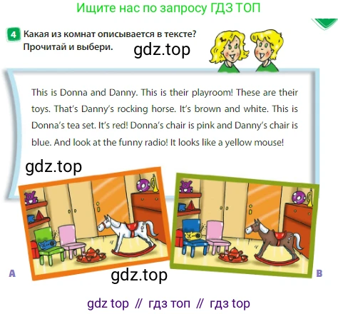 Английский язык (english), 3 класс Учебник (Student's book), авторы: Быкова Надежда Ильинична (Bykova Nadezhda), Дули Дженни (Dooley Jenny), Поспелова Марина Давидовна (Pospelova Marina), Эванс Вирджиния (Evans Virginia), издательство Просвещение, Москва, 2023, зелёного цвета, Часть 1, страница 65, номер 4, Условие