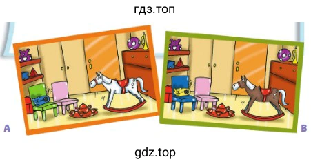 Рисунок