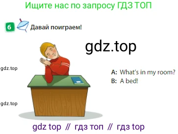 Английский язык (english), 3 класс Учебник (Student's book), авторы: Быкова Надежда Ильинична (Bykova Nadezhda), Дули Дженни (Dooley Jenny), Поспелова Марина Давидовна (Pospelova Marina), Эванс Вирджиния (Evans Virginia), издательство Просвещение, Москва, 2023, зелёного цвета, Часть 1, страница 65, номер 6, Условие