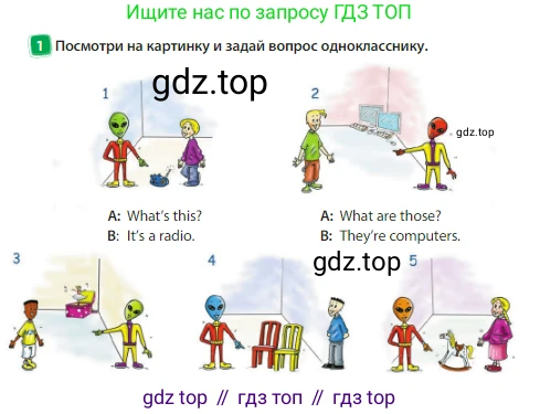 Английский язык (english), 3 класс Учебник (Student's book), авторы: Быкова Надежда Ильинична (Bykova Nadezhda), Дули Дженни (Dooley Jenny), Поспелова Марина Давидовна (Pospelova Marina), Эванс Вирджиния (Evans Virginia), издательство Просвещение, Москва, 2023, зелёного цвета, Часть 1, страница 66, номер 1, Условие
