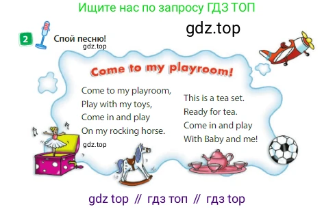Английский язык (english), 3 класс Учебник (Student's book), авторы: Быкова Надежда Ильинична (Bykova Nadezhda), Дули Дженни (Dooley Jenny), Поспелова Марина Давидовна (Pospelova Marina), Эванс Вирджиния (Evans Virginia), издательство Просвещение, Москва, 2023, зелёного цвета, Часть 1, страница 66, номер 2, Условие