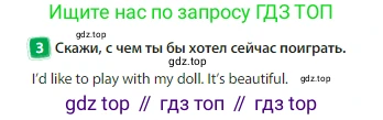 Английский язык (english), 3 класс Учебник (Student's book), авторы: Быкова Надежда Ильинична (Bykova Nadezhda), Дули Дженни (Dooley Jenny), Поспелова Марина Давидовна (Pospelova Marina), Эванс Вирджиния (Evans Virginia), издательство Просвещение, Москва, 2023, зелёного цвета, Часть 1, страница 66, номер 3, Условие