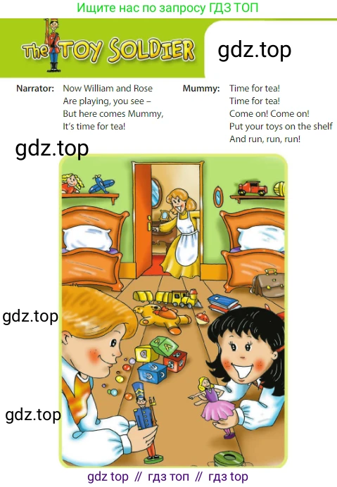 Английский язык (english), 3 класс Учебник (Student's book), авторы: Быкова Надежда Ильинична (Bykova Nadezhda), Дули Дженни (Dooley Jenny), Поспелова Марина Давидовна (Pospelova Marina), Эванс Вирджиния (Evans Virginia), издательство Просвещение, Москва, 2023, зелёного цвета, Часть 1, страница 68, Условие