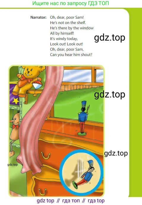 Английский язык (english), 3 класс Учебник (Student's book), авторы: Быкова Надежда Ильинична (Bykova Nadezhda), Дули Дженни (Dooley Jenny), Поспелова Марина Давидовна (Pospelova Marina), Эванс Вирджиния (Evans Virginia), издательство Просвещение, Москва, 2023, зелёного цвета, Часть 1, страница 68, Условие (продолжение 2)