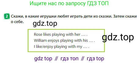 Английский язык (english), 3 класс Учебник (Student's book), авторы: Быкова Надежда Ильинична (Bykova Nadezhda), Дули Дженни (Dooley Jenny), Поспелова Марина Давидовна (Pospelova Marina), Эванс Вирджиния (Evans Virginia), издательство Просвещение, Москва, 2023, зелёного цвета, Часть 1, страница 70, номер 2, Условие
