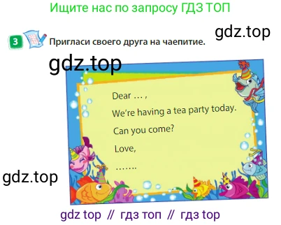 Английский язык (english), 3 класс Учебник (Student's book), авторы: Быкова Надежда Ильинична (Bykova Nadezhda), Дули Дженни (Dooley Jenny), Поспелова Марина Давидовна (Pospelova Marina), Эванс Вирджиния (Evans Virginia), издательство Просвещение, Москва, 2023, зелёного цвета, Часть 1, страница 70, номер 3, Условие