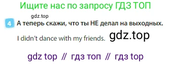 Английский язык (english), 3 класс Учебник (Student's book), авторы: Быкова Надежда Ильинична (Bykova Nadezhda), Дули Дженни (Dooley Jenny), Поспелова Марина Давидовна (Pospelova Marina), Эванс Вирджиния (Evans Virginia), издательство Просвещение, Москва, 2023, зелёного цвета, Часть 1, страница 73, номер 4, Условие