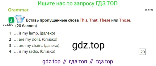 Английский язык (english), 3 класс Учебник (Student's book), авторы: Быкова Надежда Ильинична (Bykova Nadezhda), Дули Дженни (Dooley Jenny), Поспелова Марина Давидовна (Pospelova Marina), Эванс Вирджиния (Evans Virginia), издательство Просвещение, Москва, 2023, зелёного цвета, Часть 1, страница 74, номер 2, Условие